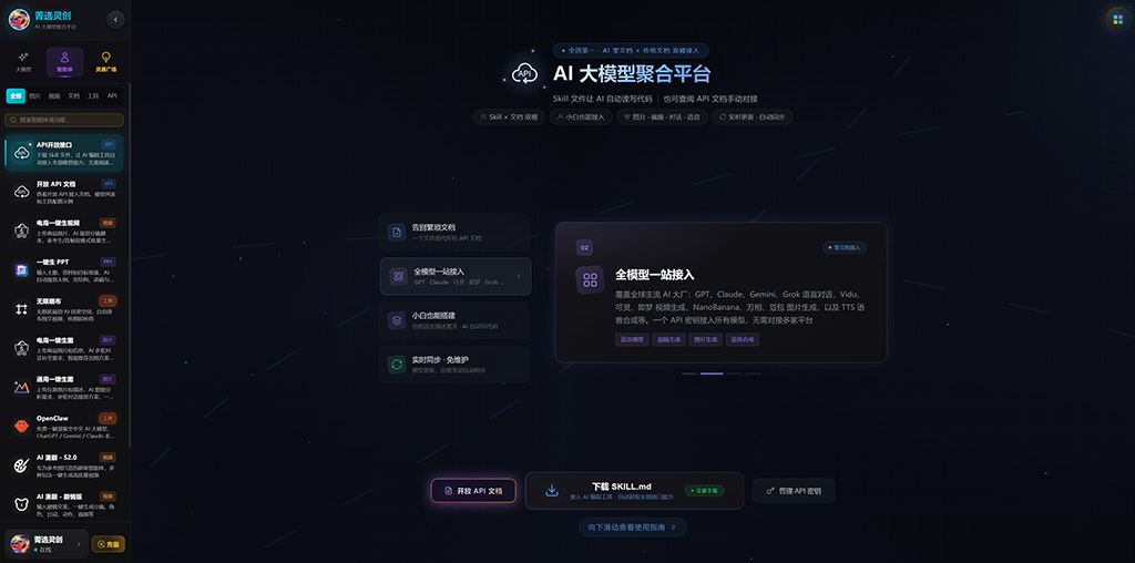 电商视频批量制作案例