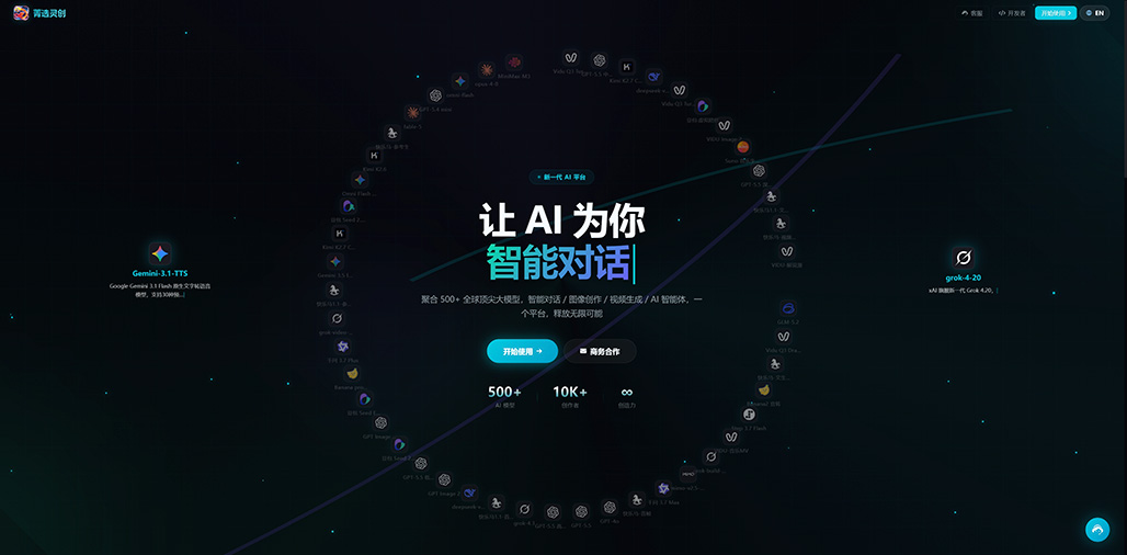 AI漫剧商业应用案例